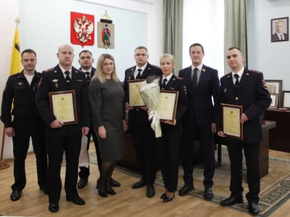 Награждение рязанских полицейских за доблесть на службе