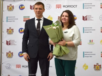 В областной библиотеке им. Горького прошел фестиваль «Рязанские мадонны»