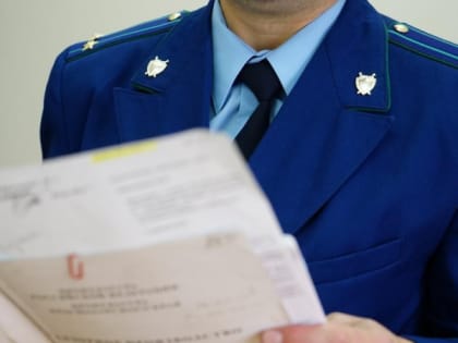 Прокуратура Рязани организовала проверку после отключения отопления горячей воды на 13 улицах