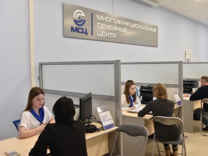 Многофункциональный семейный центр помогает рязанцам преодолеть трудные жизненные ситуации