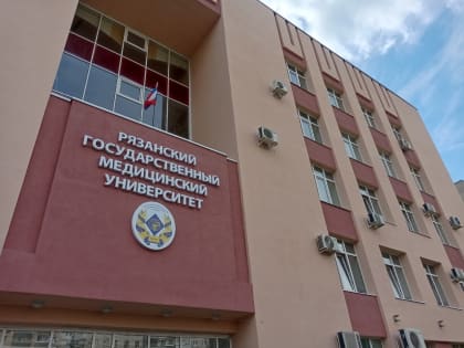 Доцент РязГМУ выступила на конгрессе педиатров в Москве