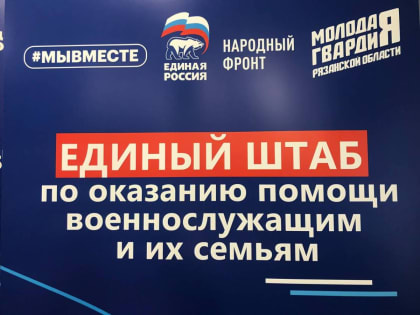 После запроса приемной «Единой России» военнослужащему пришли положенные выплаты