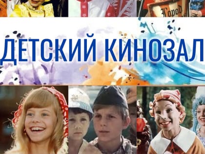 Золотая коллекция нашего кинематографа