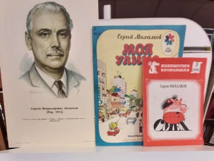 Гимн непослушанию