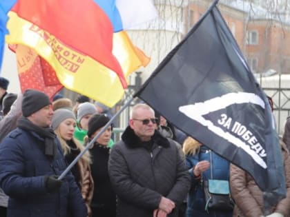 В Рязани состоялся патриотический митинг