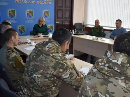 В Рыбновском районе состоялся круглый стол о мерах социальной поддержки для участников СВО и членов их семей