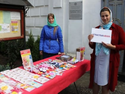 Рязанская епархия проводит ярмарки рукоделия для помощи больному мальчику