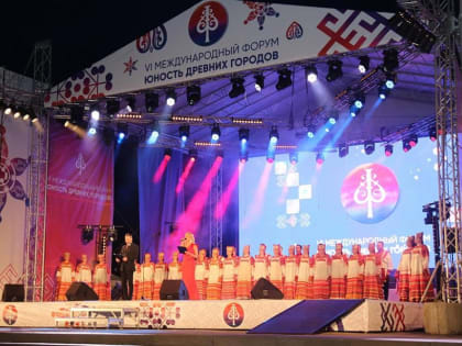 На Лыбедском бульваре состоялось торжественное открытие Международного форума «Юность древних городов»