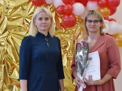 В Рыбном наградили учителей