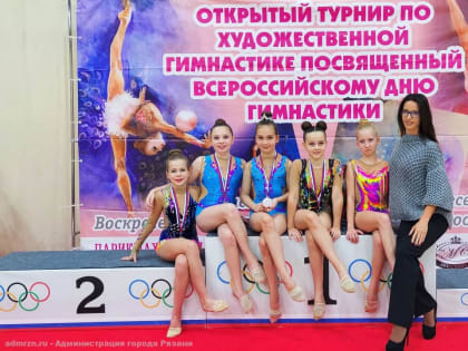 Рязанские гимнастки СШ «Химик» показали достойные результаты на соревнованиях в Воскресенске