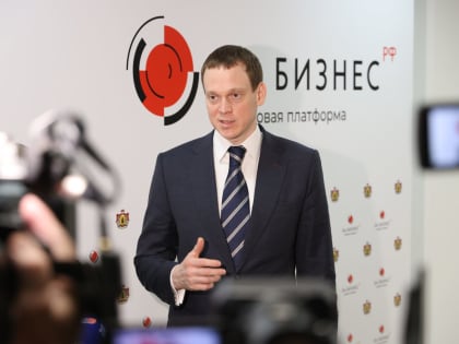 На всероссийской конференции в Рязани отечественные предприниматели изучили свои возможности