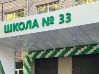 Мэрия Рязани подаст иск в суд из-за нарушения сроков ремонта школы №33