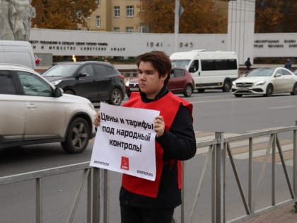 Не забудем! Не простим! В Рязани прошли акции, посвященные трагическим событиям октября 1993-го