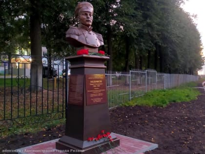 В Нахимовском сквере открыли бюст великого русского флотоводца адмирала Павла Нахимова