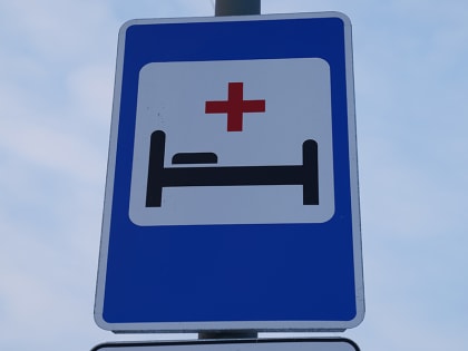 В госпитале для ветеранов воин открылось новое отделение