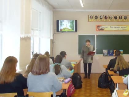 Школьникам – о Рязанском крае