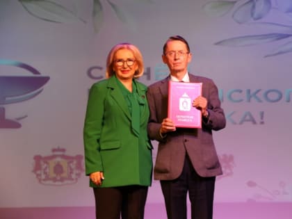 Рязанские медики принимают поздравления