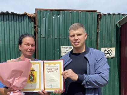 Дмитрий Репников вручил Почетную грамоту Рязанской городской Думы Наталье Дегтяренко