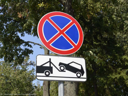 Об изменениях в правилах парковки на улице Южный промузел