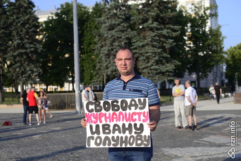 Журналист иваново. Одиночный пикет Рязань. Журналист Иванов Рязань фото. Гаишник в одиночном пикете.