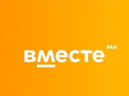 Туруханский молодёжный центр вошел в ТОП - 10 лучших по Красноярскому краю
