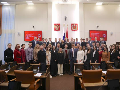 В Красноярске выбрали председателя молодежного краевого парламента