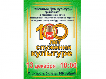 Новые инициативы по улучшению городской инфраструктуры