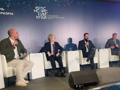 Проблемы экологии в Красноярском крае