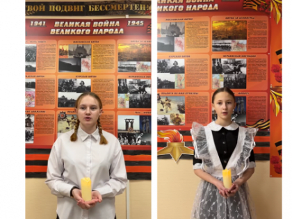 Бахтинская школа присоединилась к акции «Стихи Блокады», «Подвиг освободителей и жителей блокадного Ленинграда в нашей памяти навсегда!»