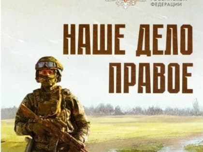 Администрация Боготольского района , Военный комиссариат города Боготола, Боготольского района и Тюхтетского муниципального округа информируют мужчин,находящихся в запасе: