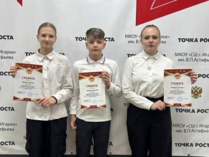 Продолжаем рассказывать о победителях и призерах личного первенства муниципального этапа краевой акции «ГТО в школе»