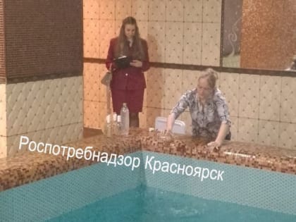 В Минусинске началось расследование после острого отравления людей в сауне 