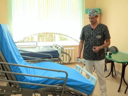 Новые электрические кровати для паллиативной помощи в Клинической больнице