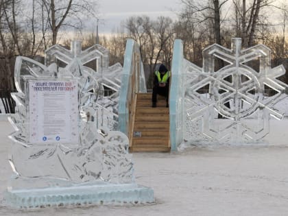 Из-за теплой погоды в Красноярске закрылись некоторые ледовые городки и горки
