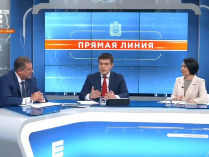 Развитие Красноярского края: Взгляд на будущее