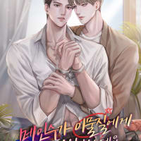 Binge-Read Material: Why "The Main Character Is Obsessed With A Foreign Substance" Is Your Next Quick BL Fix