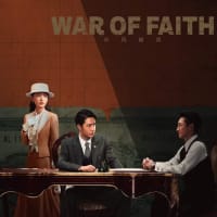 Why is “War of Faith” the Ultimate Bromance Drama?