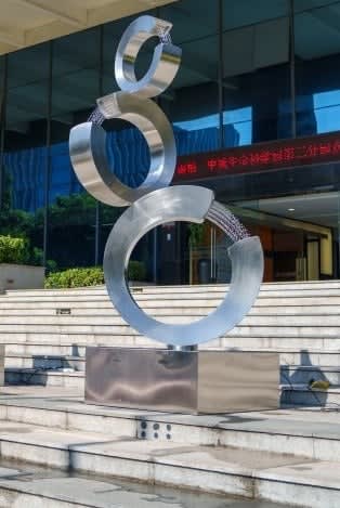 Three Ring Sculpture