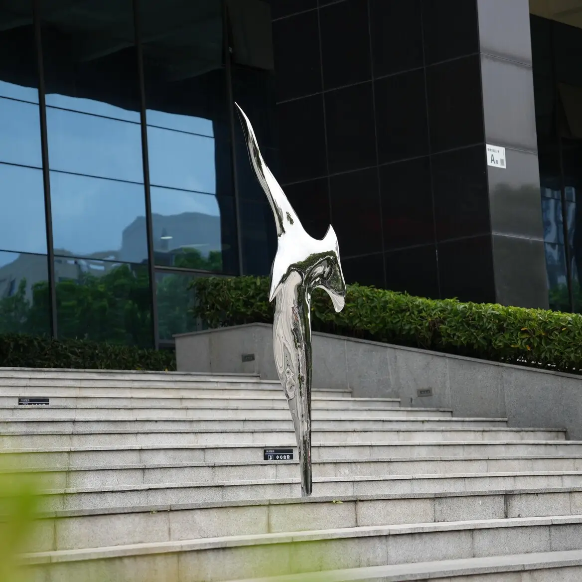 Modern Stainless Steel Sculpture