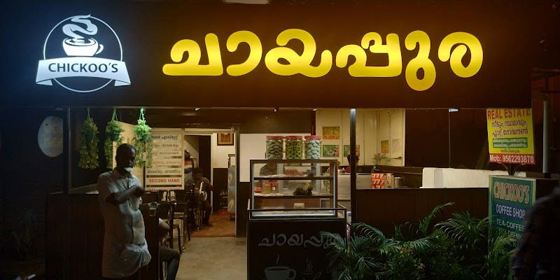 Chickoos Chaya Pura