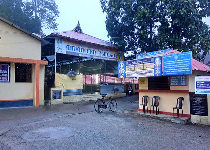 Pandalam Valiya Koyikkal Sri Dharma Sastha Temple
