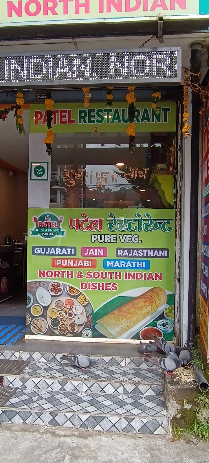 Patel Restaurant