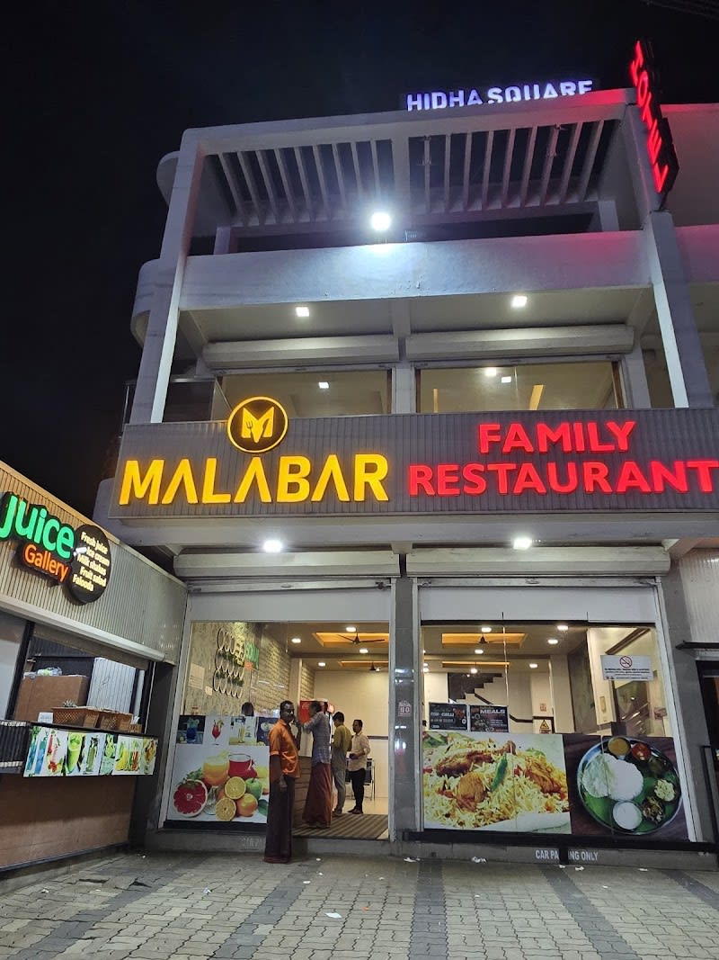 A M MALABAR RESTAURANT