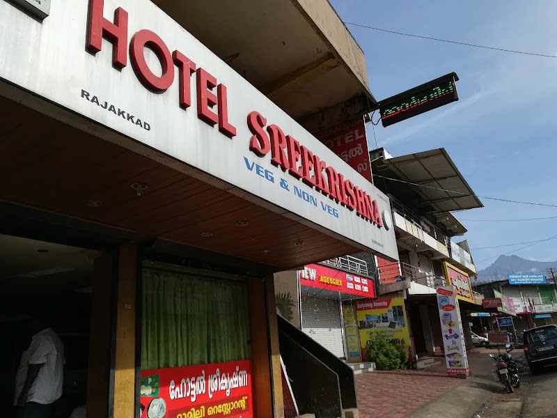 Sree Krishna Hotel & Restaurant