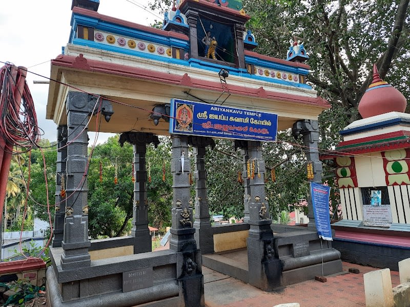 Aryankavu Ayyappan Temple