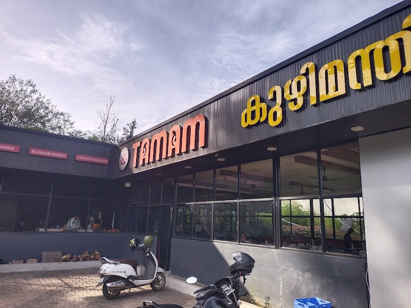 TAMAM MANDI Kattappana