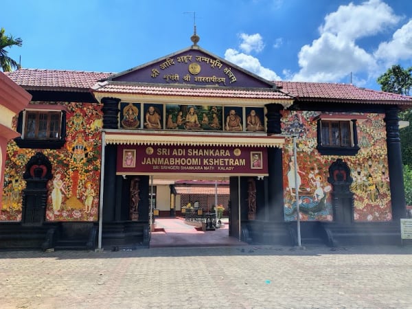 Sri Sringeri Shankara Math Sri Adi Shankara Janmabhoomi Kshethram