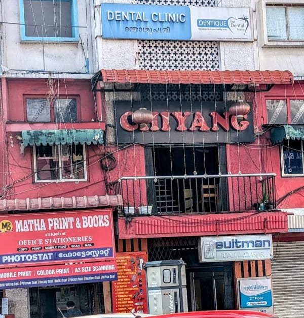 Chiyang Restaurant