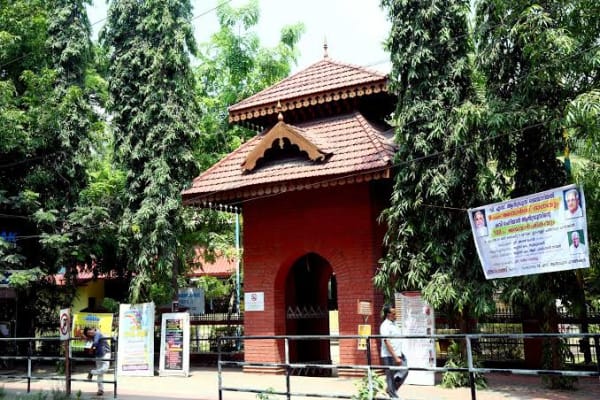 Changampuzha Park