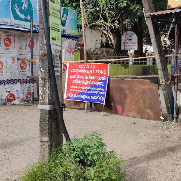 Kavanad Junction